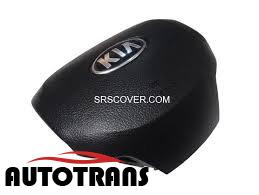 1557820202_download აირბაგის ხუფი