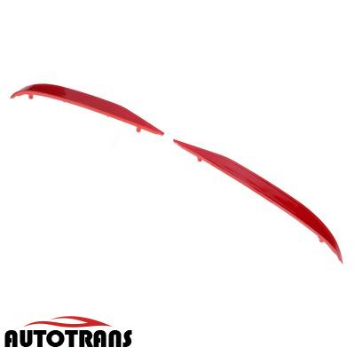 უკანა ბამპერის ატრაჟატელი მარცხენა